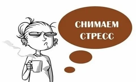 Как веселящий газ влияет на психику и поведение funnygaz